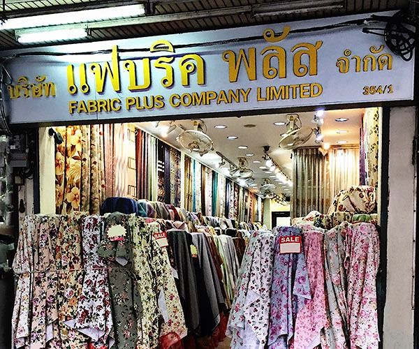 Our curtains Bangkok shop is located in Phahurat&nbsp;(Little India Textile Market) right next to Phahurat Road and across from the China World department store. It is near The Old Siam Plaza and India Emporium. please contact us at&nbsp;02 223 4828&nbsp;for more information about our curtain fabrics, made-to-order curtains, and curtain installation services.