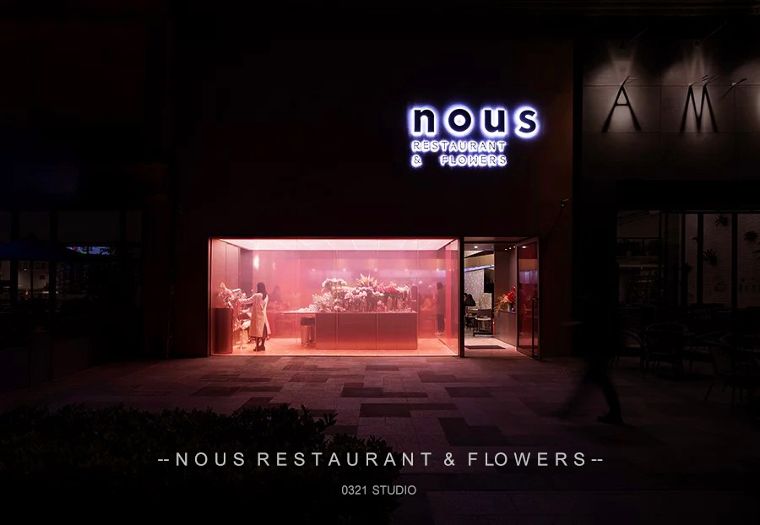 การออกแบบ Visual Experience Architecture ด้วยลูกเล่นการใช้โทนสีให้สัมพันธ์กับพื้นที่การใช้งาน " Nous Restaurant & Flowers Project " ภาพประกอบ