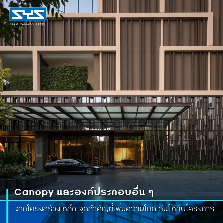  Kimpton Maa-Lai Hotel โรงแรมสำหรับไลฟ์สไตล์ยุคใหม่บนแนวคิดความแข็งแรงยั่งยืน ภาพประกอบ