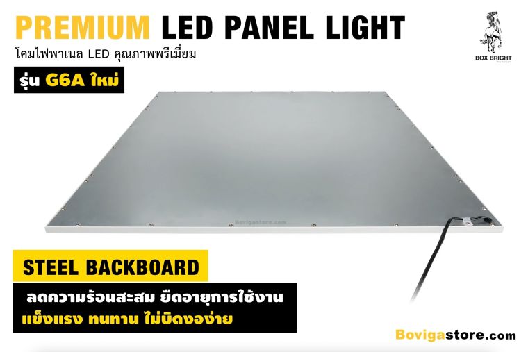 สเปคโคมไฟฝังฝ้า LED Panel Light สำหรับใช้ในอาคารที่ต้องใช้แสงสว่างมากๆ ต่อเนื่องเป็นเวลานาน และสำหรับอาคารที่ต้องใช้แสงนุ่มนวลสบายตาเป็นพิเศษ ภาพประกอบ