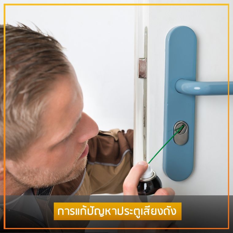 รวมข้อมูลวัสดุศาสตร์ การซ่อมแซมและดูแลรักษาประตูไม้จริง (Wooden Door) ภาพประกอบ