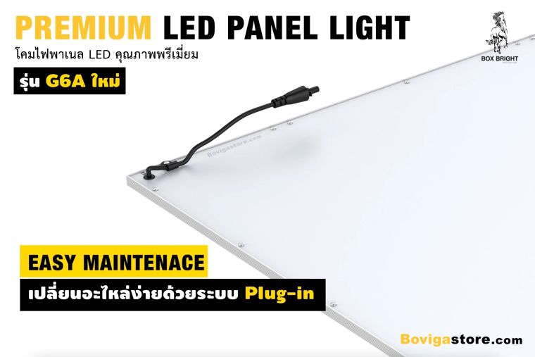 สเปคโคมไฟฝังฝ้า LED Panel Light สำหรับใช้ในอาคารที่ต้องใช้แสงสว่างมากๆ ต่อเนื่องเป็นเวลานาน และสำหรับอาคารที่ต้องใช้แสงนุ่มนวลสบายตาเป็นพิเศษ ภาพประกอบ