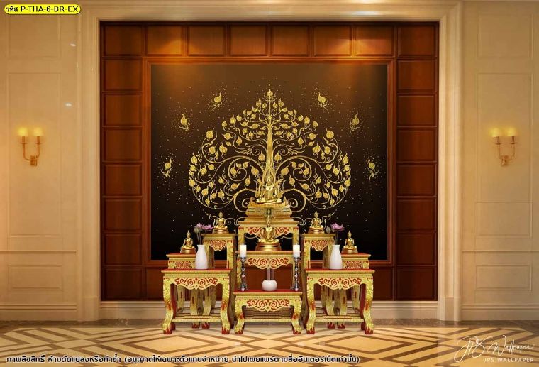 ไอเดียการแต่งห้องพระด้วยวอลเปเปอร์ลายโพธิ์ทองพื้นหลังสีเข้ม
