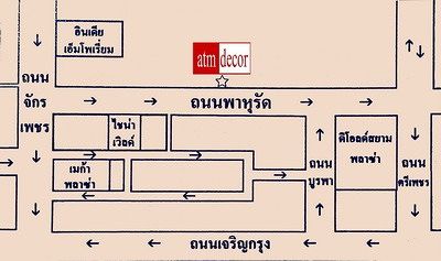 แผนที่ร้านผ้าม่าน แฟบริค พลัส (แบรนด์เนม ATM Decor) บนถนนผ้าพาหุรัด