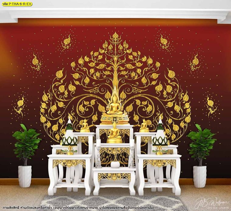 ไอเดียการแต่งห้องพระด้วยวอลเปเปอร์ต้นโพธิ์ทองพื้นหลังสีแดง ดำ
