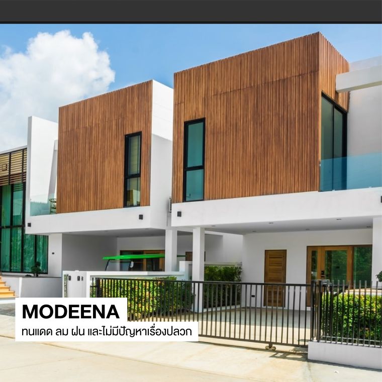 Modeena อีกระดับของการเล่นระดับงานตกแต่งผนัง! ภาพประกอบ