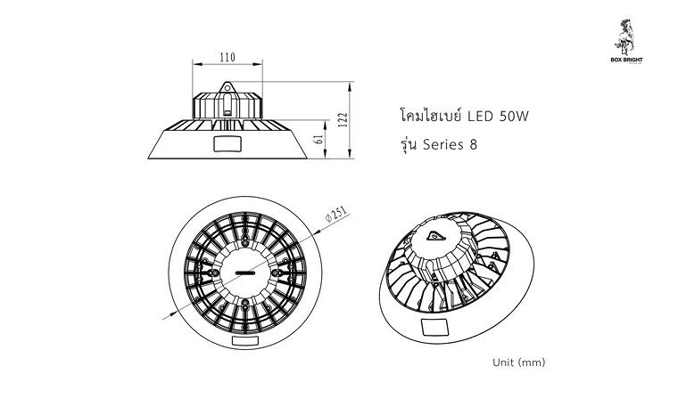 มิติใหม่แห่งความสว่าง เปลี่ยนพื้นที่ให้สวยงามทุกองศา ด้วย LED High Bay 50W รุ่น SERIES 8 ภาพประกอบ