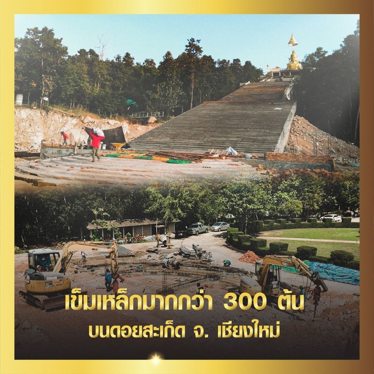 Top Of The Year จากปี 2020 ที่ Kemrex ได้ติดตั้งไทยและประเทศเพื่อนบ้าน ภาพประกอบ