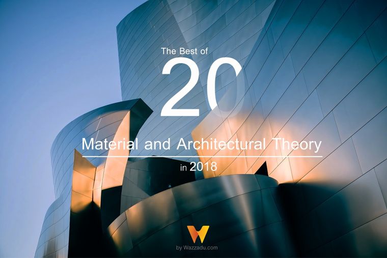 ทฤษฎีการออกแบบทางสถาปัตยกรรม และวัสดุศาสตร์ ประจำปี 2561 : The Best of 20 Material & Architectural Theory 2018 ภาพประกอบ