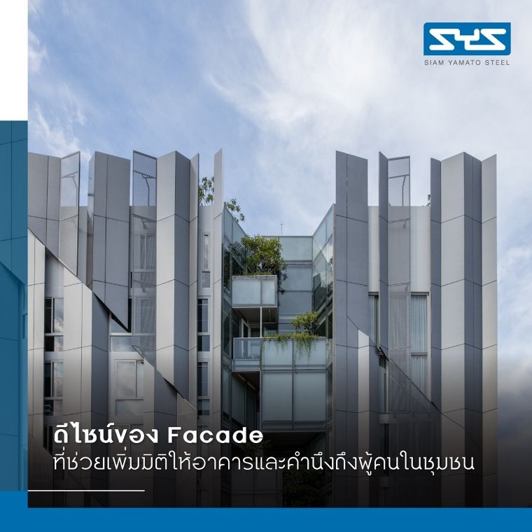 Suan Phlu 9 Office เพราะโครงสร้างเหล็กช่วยจัดสรรให้พื้นที่ภายในทั้งบ้าน และสำนักงานเป็นระบบระเบียบ ชัดเจนแต่ไม่แบ่งแยก ภาพประกอบ