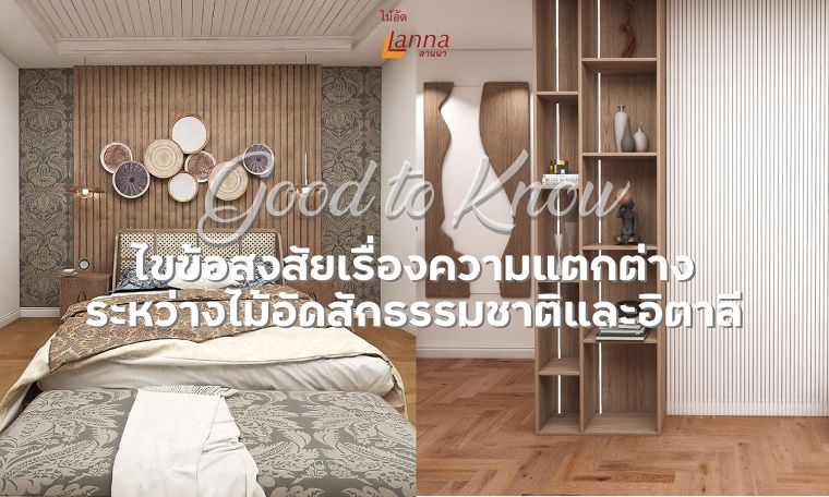 กดลิงค์เพื่อชม VR แบบ 720
