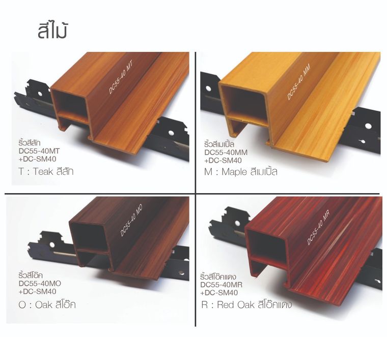 5 เหตุผลที่ควรออกแบบฝ้าไม้เทียม ด้วยระแนงไม้กรุฝ้า รุ่นลักซูรี่ ของ SCi Wood ภาพประกอบ