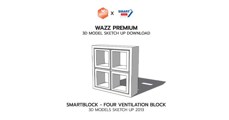 3D MODEL SKETCH UP DOWNLOAD : SMARTBLOCK - FOUR VENTILATION BLOCK ภาพประกอบ