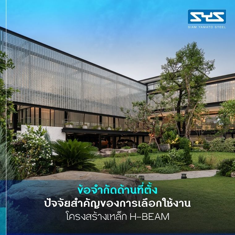 WIND Clinic คลินิกเสริมความงามบรรยากาศโรงแรม ที่โดดเด่นด้วยโครงสร้างเหล็กและ Façade บล็อกแก้วรอบอาคาร ภาพประกอบ