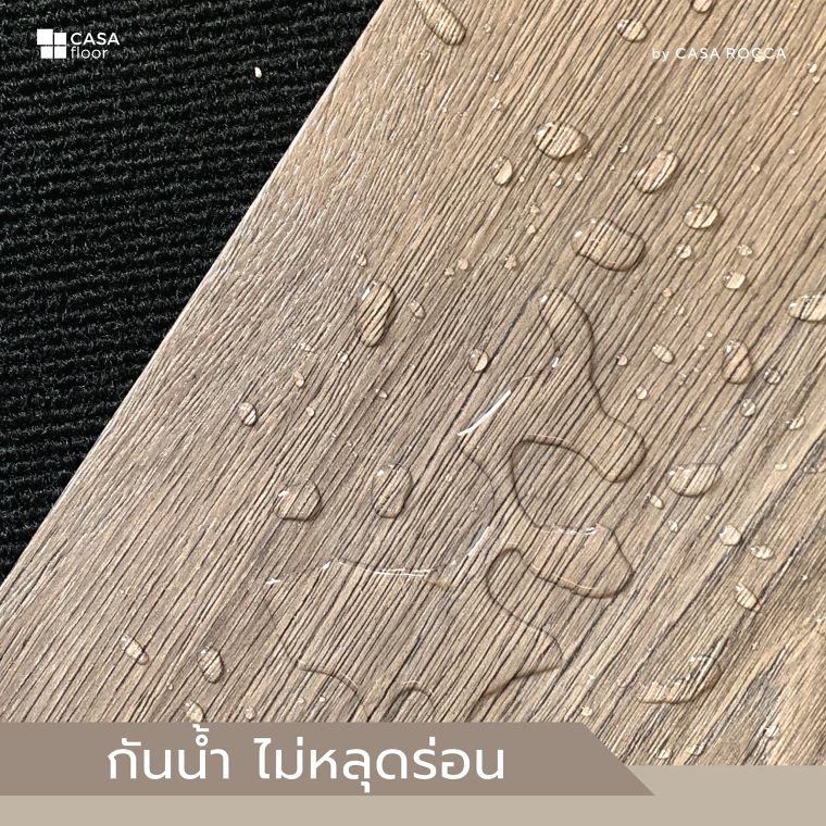 5 คุณสมบัติเด่นของกระเบื้องยางแบบแผ่น CASA Floor ภาพประกอบ