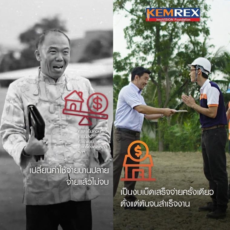 5 การเปลี่ยนแปลง ที่คุณจะได้รับเมื่อหันมาเลือกใช้เข็มเหล็ก ภาพประกอบ