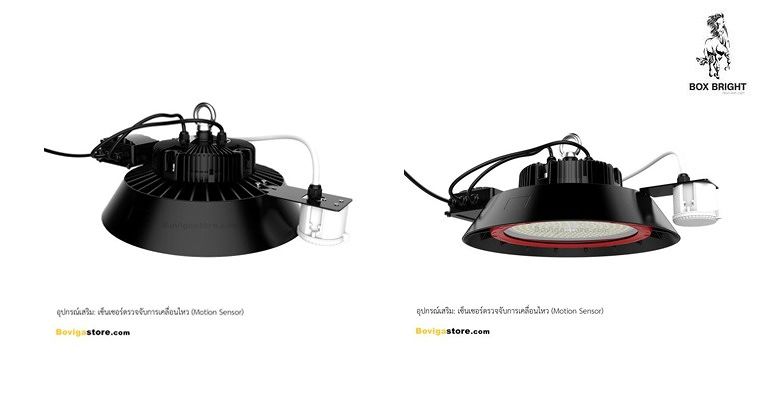 นุ่มนวล สบายตา เพิ่มประสิทธิภาพการส่องสว่างให้สินค้าสวยงาม ด้วย High Bay LED 100W รุ่น Series 8 ภาพประกอบ