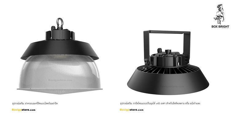 นุ่มนวล สบายตา เพิ่มประสิทธิภาพการส่องสว่างให้สินค้าสวยงาม ด้วย High Bay LED 100W รุ่น Series 8 ภาพประกอบ