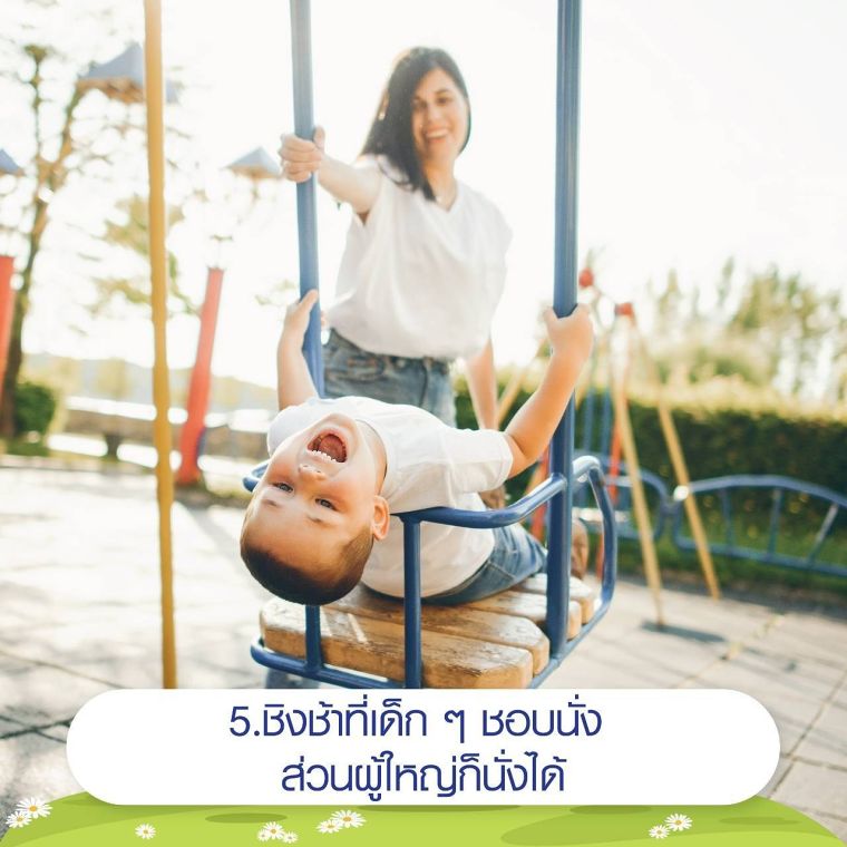 5 ไอเดียสร้างของเล่นให้ลูก เสริมความแข็งแรงด้วยเข็มเหล็ก DIY ภาพประกอบ