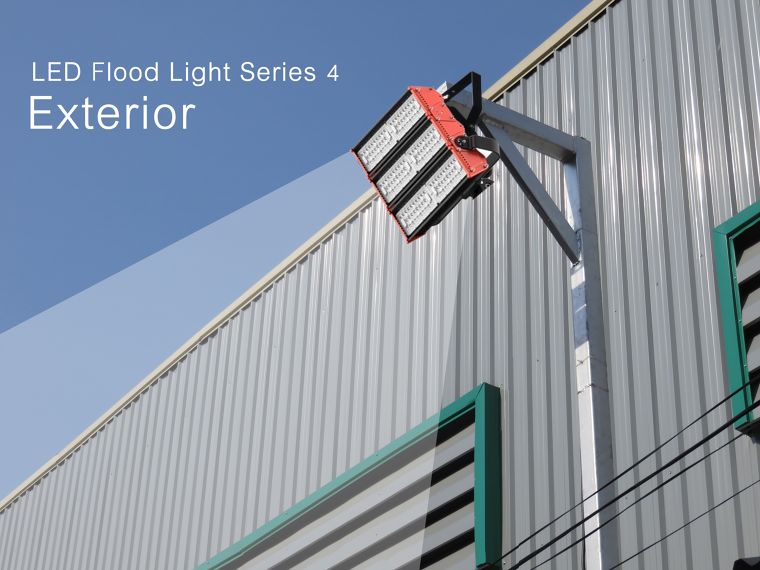  LED Flood Light Series 4 ที่สามารถปรับเปลี่ยนการใช้งาน ได้ทั้งภายในและภายนอกอาคาร ภาพประกอบ