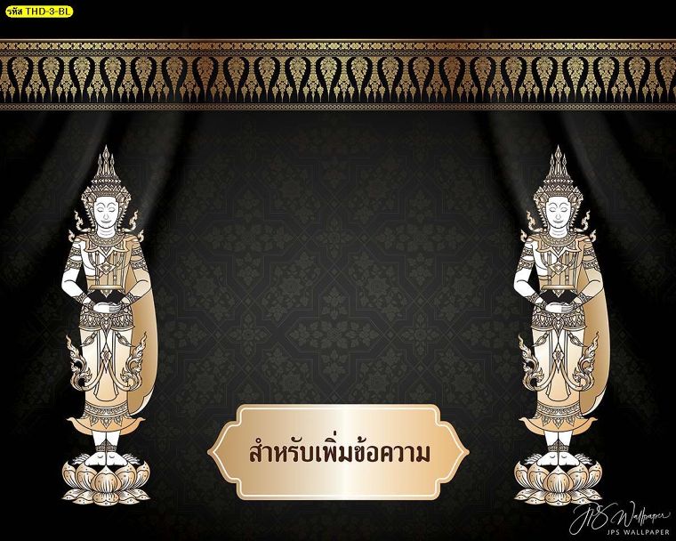 วอลเปเปอร์ลายไทยเทพ-เทวดาคู่ยืนสำรวมพื้นดำ
