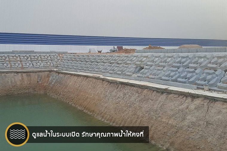 ปรับทัศนียภาพให้ปัง! ด้วย “หินเรียง CPS”  ป้องกันดินสไลด์ ทนทานทุกสภาวะ ภาพประกอบ