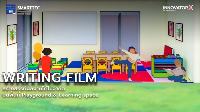 Writing Film สร้างสรรค์ผลงานได้ไม่จำกัด บนพื้นที่ Playground & Learning Space  ภาพประกอบ