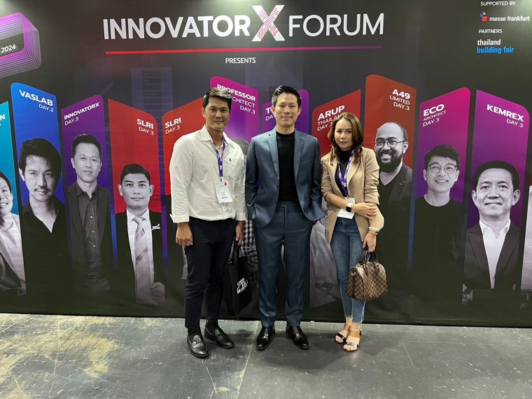 Innovator X Forum ภาพประกอบ