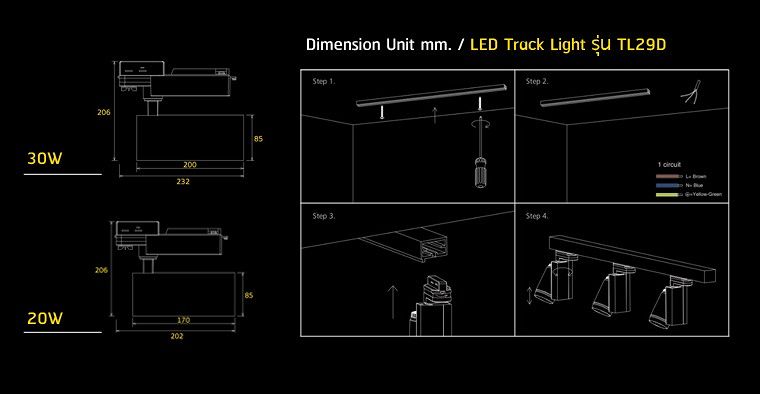 หมดปัญหา ! ของแสงสว่างไม่เพียงพอ กับชุดโคมไฟ LED Track Light รุ่น TL29D ที่สามารถปรับทิศทางเพิ่มความสว่างได้มากถึง 350 องศา ภาพประกอบ