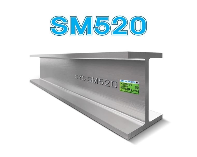 SYS SM520 เหล็กกล้ากำลังสูง
