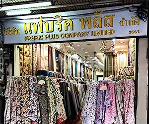 Custom Made Curtains Bangkok ATM Decor