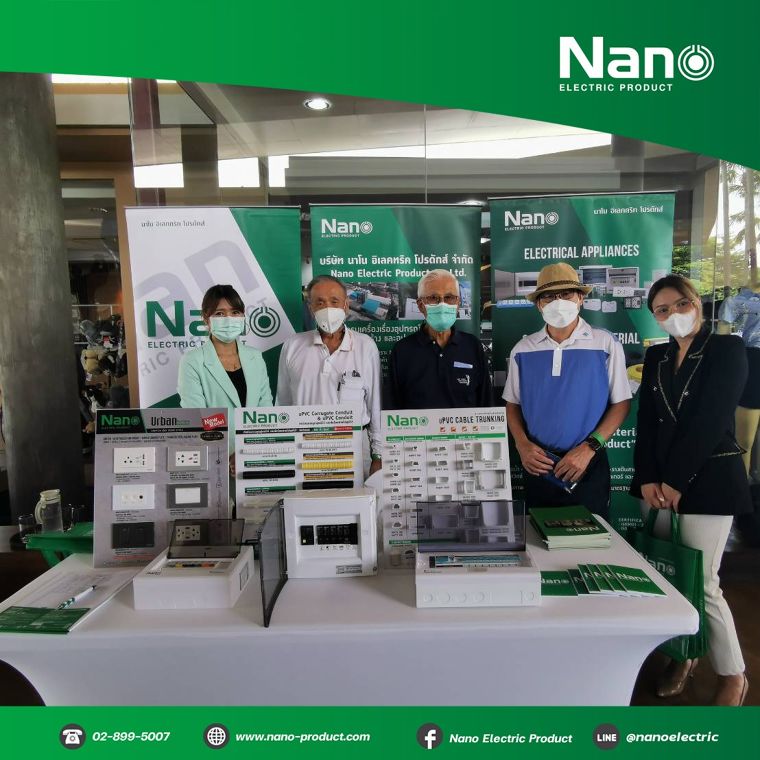 “์Nano Electric Product” ร่วมเป็น Sponsor ในงานกอล์ฟ TEMCA ครั้งที่ 3 ภาพประกอบ