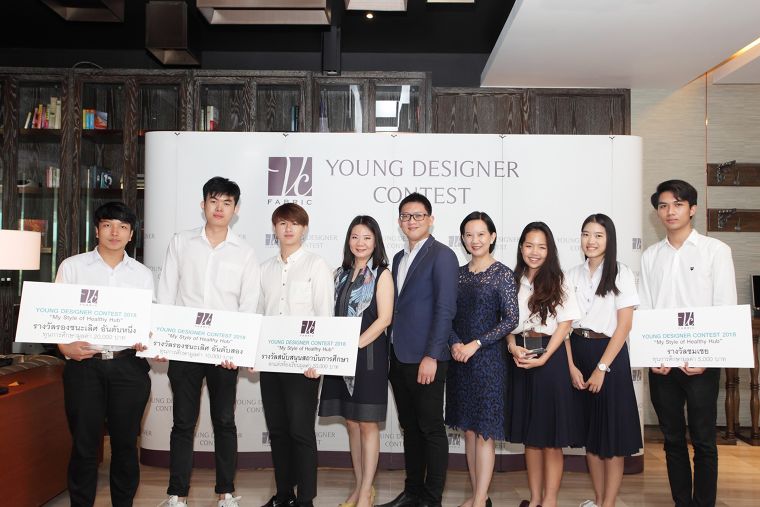 “Young Designer Contest 2018” โชว์ไอเดียคูลๆ จากดีไซเนอร์รุ่นใหม่ กับการประกวดงานออกแบบ My Style of Healthy Hub BY VC FABRIC ภาพประกอบ