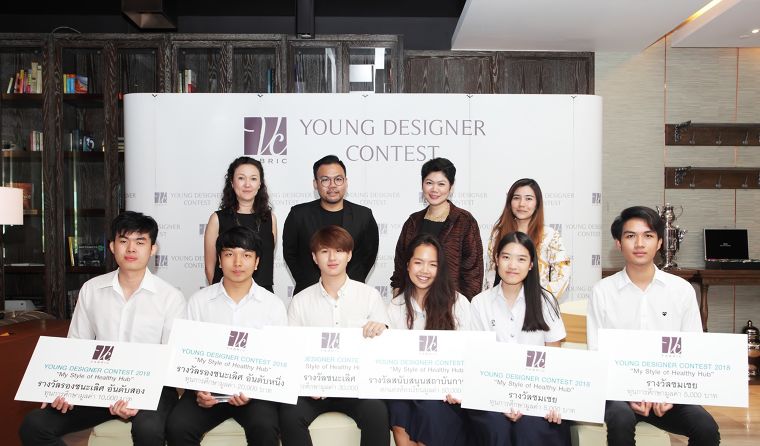 “Young Designer Contest 2018” โชว์ไอเดียคูลๆ จากดีไซเนอร์รุ่นใหม่ กับการประกวดงานออกแบบ My Style of Healthy Hub BY VC FABRIC ภาพประกอบ