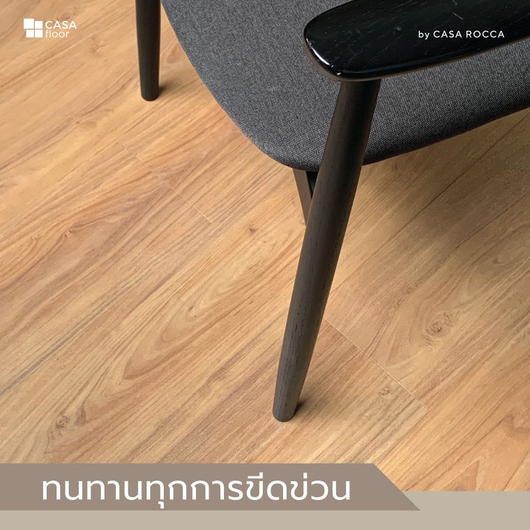 5 คุณสมบัติเด่นของกระเบื้องยางแบบแผ่น CASA Floor ภาพประกอบ