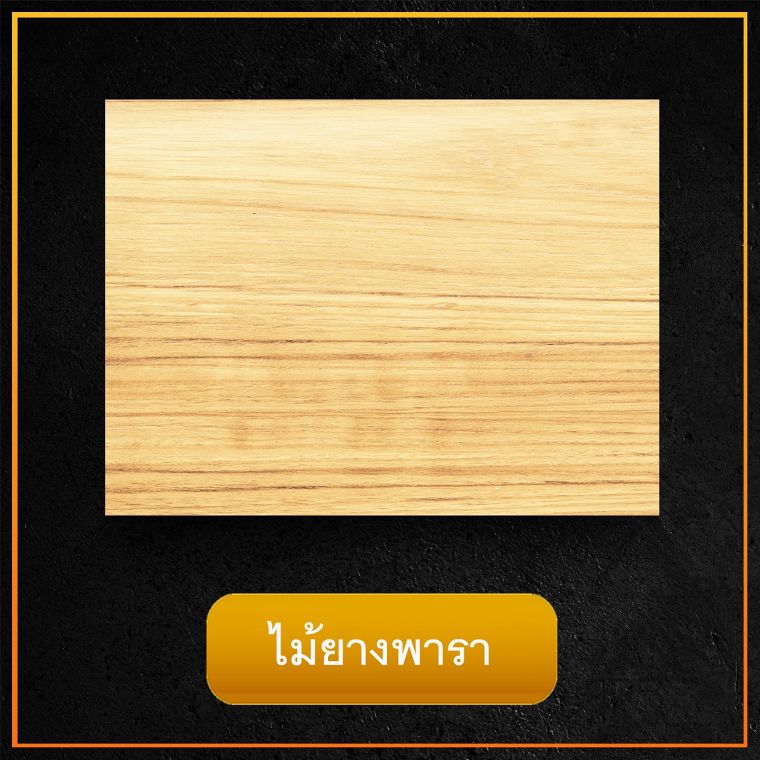 รวมข้อมูลคุณสมบัติ และข้อดี - ข้อเสีย พื้นไม้จริงแต่ละประเภท ภาพประกอบ