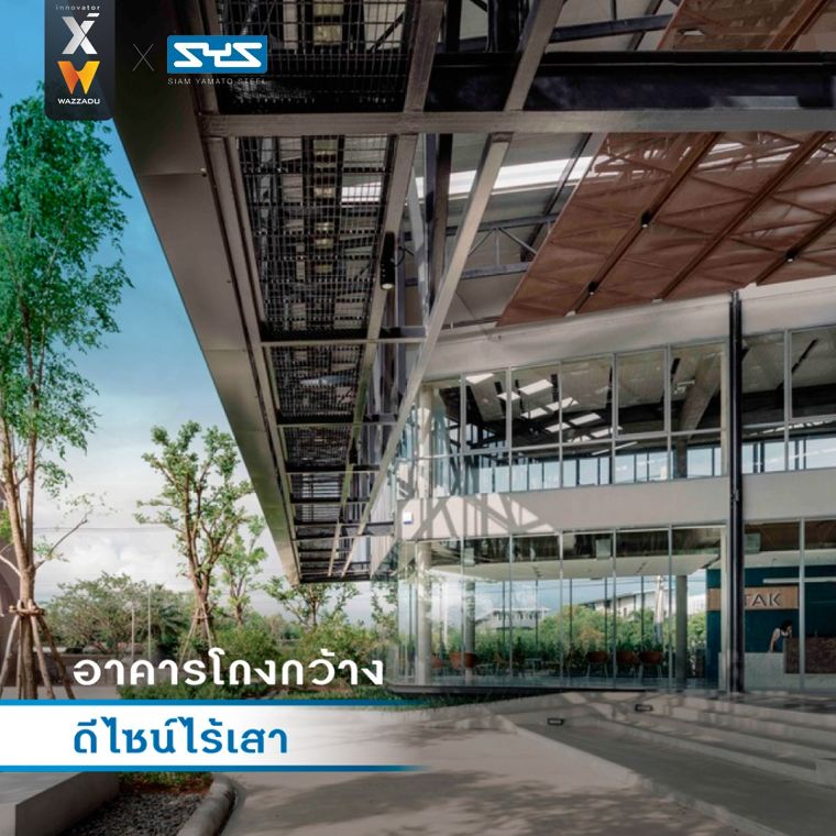 โครงสร้างอาคารประเภทใดบ้าง ที่ควรใช้เหล็ก SM520 ภาพประกอบ