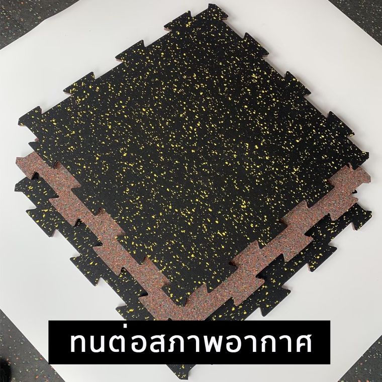 พื้นยาง EPDM ภาพประกอบ