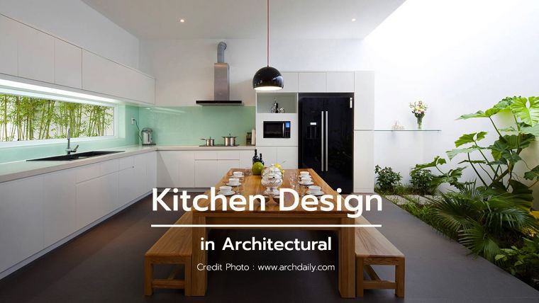 หลักการออกแบบห้องครัวในงานสถาปัตยกรรม (Kitchen Design) ภาพประกอบ