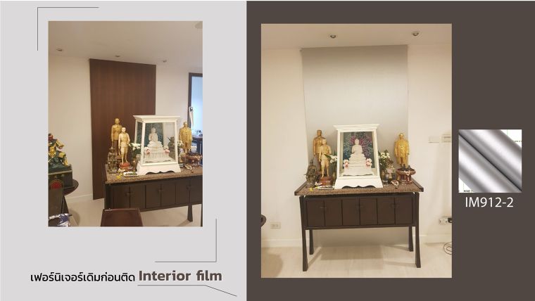 ตกแต่งภายในคลีนิกเสริมความงาม ด้วยวัสดุปิดผิว Interior film อย่างไรให้รวดเร็ว ขณะที่ยังเปิดให้บริการได้ตามปกติ  ภาพประกอบ