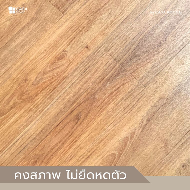 5 คุณสมบัติเด่นของกระเบื้องยางแบบแผ่น CASA Floor ภาพประกอบ