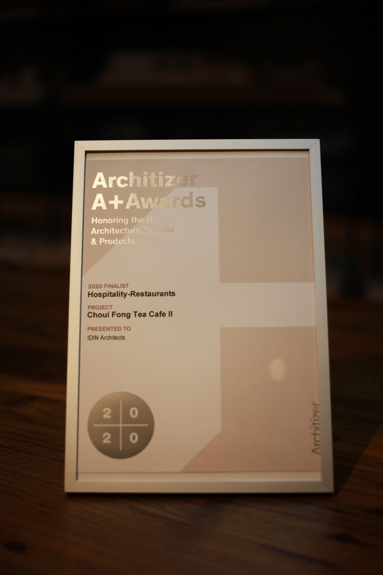 Architizer A+ Awards (2020)
