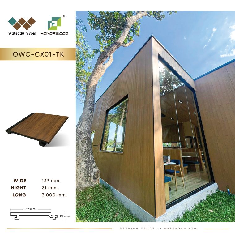 ไม้ผนังภายนอก : OWC-CX01-TK ภาพประกอบ