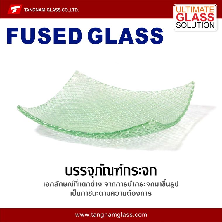 ฟิวส์กลาส FUSED GLASS ภาพประกอบ