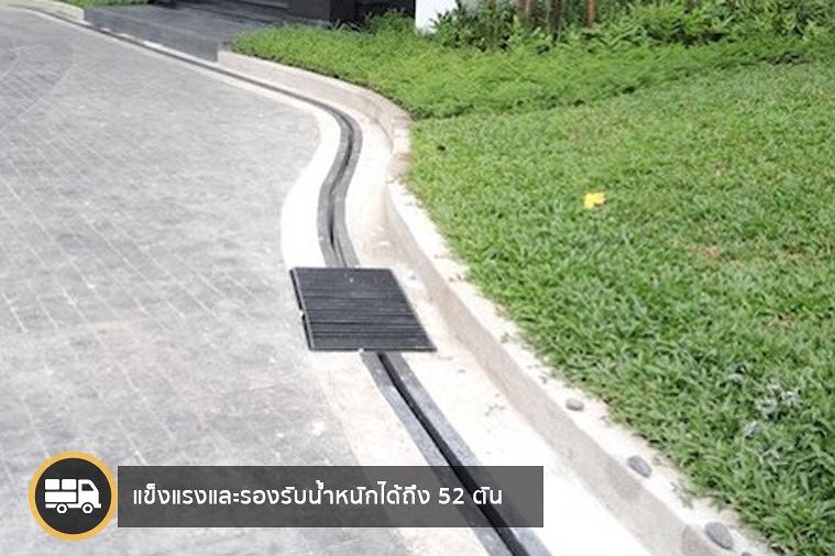 สุดยอดวัสดุเด่นที่ซ่อนตัวอยู่ใต้ถนน “O GUTTER”  ท่อระบายน้ำคอนกรีตสุดแกร่ง แก้ไขปัญหาน้ำได้ยอดเยี่ยม ภาพประกอบ