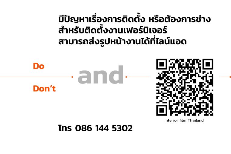 มีปัญหาเรื่องการติดตั้ง หรือช่างสำหรับติดตั้งงานเฟอร์นิเจอร์ สามารถส่งรูปหน้างานได้ที่ไลน์แอด&nbsp;https://lin.ee/5qTRnEO&nbsp;โทร 086 144 5302
