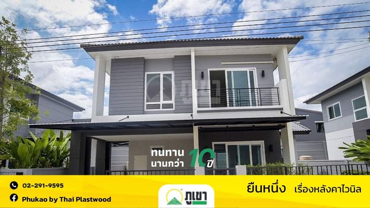 หลังคา กันสาด ปกป้องบ้านจากฝนแม้ในวันที่พายุโหมกระหน่ำ ภาพประกอบ