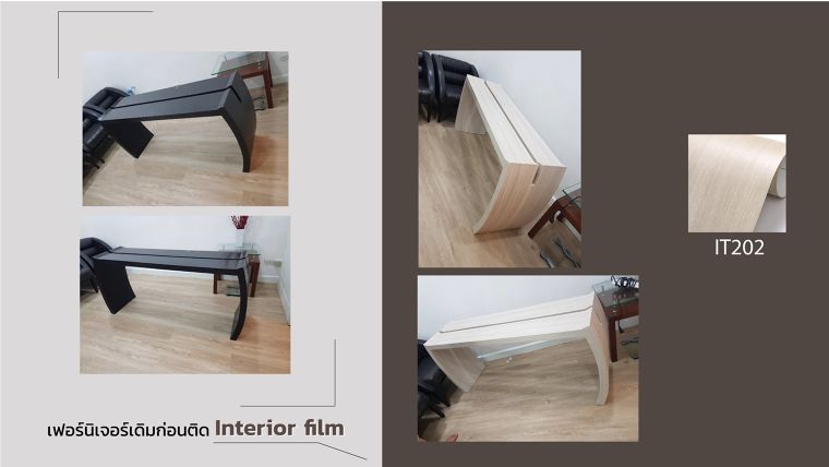 ตกแต่งภายในคลีนิกเสริมความงาม ด้วยวัสดุปิดผิว Interior film อย่างไรให้รวดเร็ว ขณะที่ยังเปิดให้บริการได้ตามปกติ  ภาพประกอบ