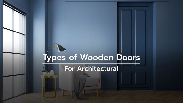 ประตูไม้ มีกี่ประเภท แต่ละประเภทมีคุณสมบัติในการใช้งานอย่างไร (Types of Wooden Doors)  ภาพประกอบ