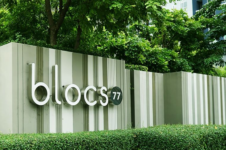 ดีไซน์พื้นไม้สังเคราะห์ได้ดังใจ เหลี่ยมมุมไหนก็เอาอยู่ที่ blocs 77 กับ SCI Wood  ภาพประกอบ